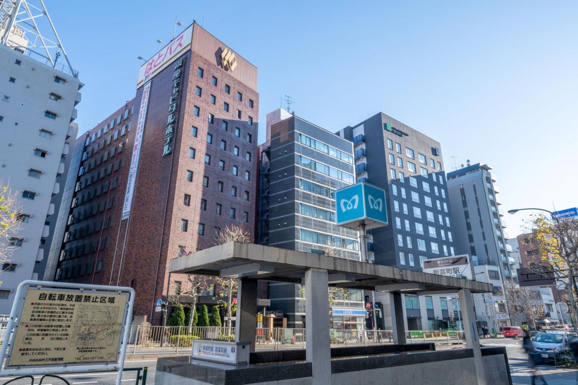 Ginza Capital Akane 3* Tokio